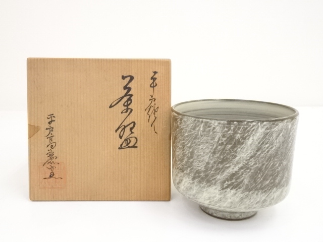 道具 新着商品 | 宗 sou::お茶道具・着物のお店